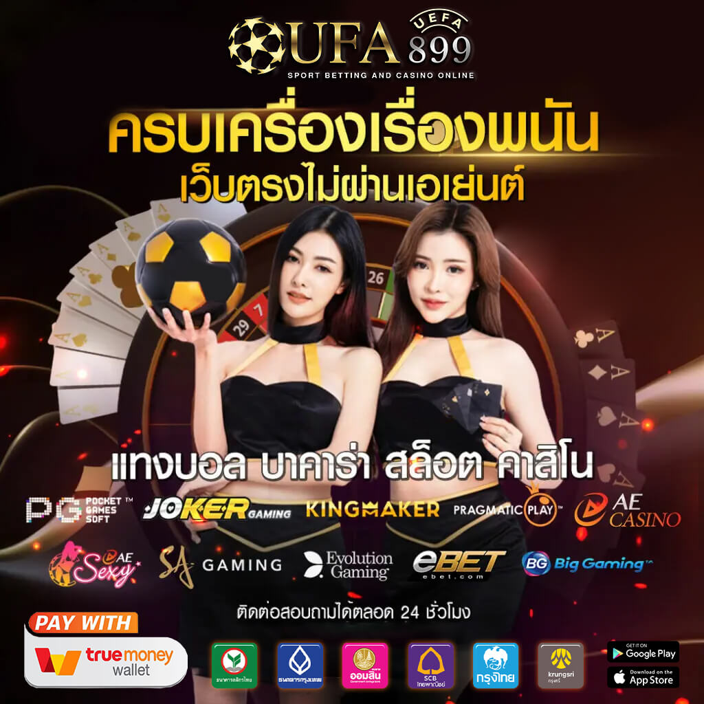 แนวทางหวยลาวซุปเปอร์ แม่นๆ แจกฟรี เลขเด่น 3 ตัว 2 ตัว ฟรี !!