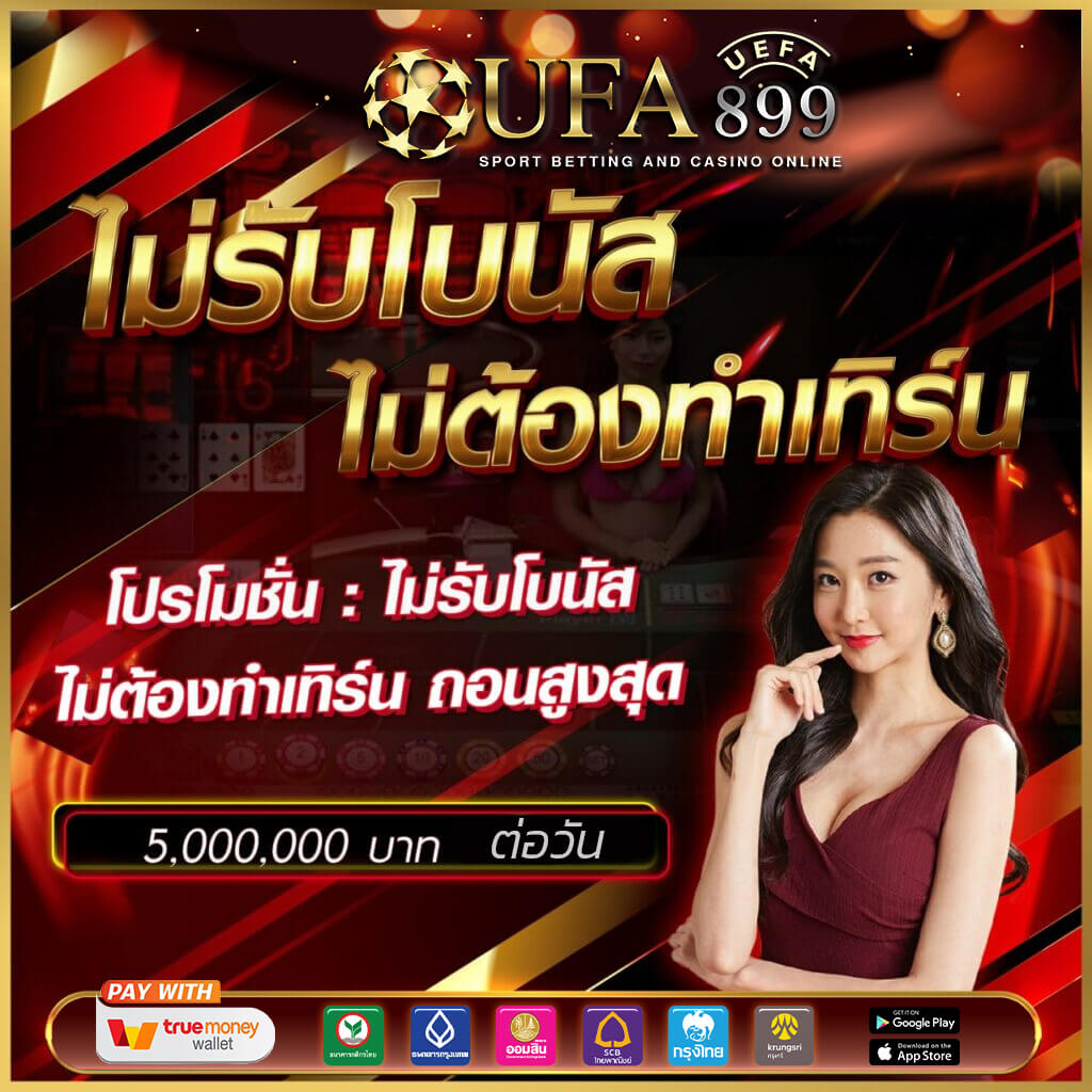 ทดลองเล่นสล็อตเว็บตรง รวมทุกค่ายเกมดัง มาแรง 100%